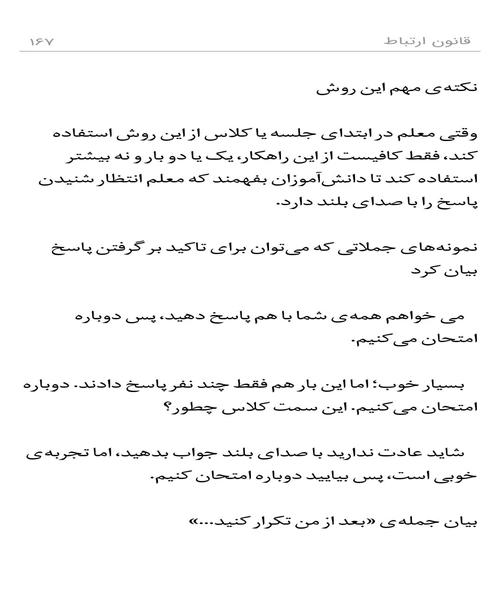 قانون ارتباط - نمونه سوم - جزیره کتاب های الکترونیکی